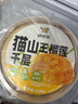 鮮京采【榴蓮＞38%】貓山王榴蓮千層420g 6寸 冰淇淋零食糕點(diǎn)七夕 曬單實(shí)拍圖
