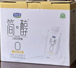 君樂寶（JUNLEBAO）簡醇夢幻蓋 0添加蔗糖 常溫酸奶255g*10瓶 高端原味酸牛奶 禮盒裝 曬單實(shí)拍圖