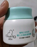 啟初嬰兒水潤保濕面霜40g寶寶霜補水舒緩潤膚乳秋冬胚米 嬰兒水潤保濕面霜40g 曬單實拍圖