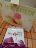 潘祥記 4口味鮮花餅 云南特產(chǎn)早餐零食糕點紫薯/抹茶/茉莉 40枚2斤禮盒 曬單實拍圖