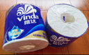 維達（Vinda）有芯卷紙藍色經(jīng)典 加厚可沖散4層 【趙麗穎推薦】廁紙超市同款 4層 200g/卷*27卷 曬單實(shí)拍圖