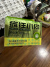 瘋狂小狗狗零食牙倍凈益生菌潔齒旋風(fēng)棒寵物幼犬小型犬磨牙棒 【獼猴桃味+火龍果】2盒（50支） 曬單實(shí)拍圖