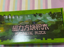 布魯奇我的世界磁力方塊兒童玩具3-6歲磁力積木磁鐵磁力片男孩1-3歲禮物 曬單實(shí)拍圖