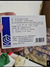 [申維]艾地苯醌片 30mg*24片 10盒裝 曬單實(shí)拍圖