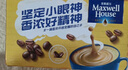 麥斯威爾（Maxwell House）奶香速溶咖啡粉13g*60條 三合一沖飲 奶咖 0反式脂肪酸 固體飲料 曬單實(shí)拍圖