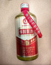 懷國酒8貴州兩大國密醬香之一純糧釀造53°醬香型白酒 自飲禮盒裝送禮 53度 500mL 6瓶 1箱（贈酒具1套） 曬單實拍圖