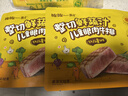 豪客來(lái) 兒童鮮蔬汁眼肉牛排（1.2kg/10片含醬包）學(xué)生早餐牛扒牛肉生鮮 曬單實(shí)拍圖