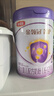 伊利金領(lǐng)冠菁護A2【高量乳鐵蛋白】較大嬰兒奶粉2段(6-12個(gè)月)800g 曬單實(shí)拍圖