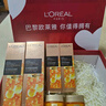 歐萊雅（L'OREAL）套裝抗皺金致臻顏保濕補(bǔ)水緊致化妝品護(hù)膚品禮盒520禮物送女友 花蜜奢養(yǎng)6件套禮盒（店長(zhǎng)推薦） 曬單實(shí)拍圖