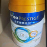 美素佳兒（Friso）皇家系列 港版3段 (1-3歲) 幼兒配方奶粉 HMO配方800g/罐 曬單實(shí)拍圖