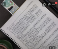 瀲滟野生字體行楷字帖女生字體漂亮手寫(xiě)體大氣成人初高中生練字帖 六合一(送鋼筆套裝+臨摹紙+書(shū)簽) 曬單實(shí)拍圖