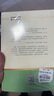 西游記 七年級上冊初中必讀名著(zhù)正版四川教育出版社 適用人教版人民教育出版社初一語(yǔ)文教材配套閱讀 無(wú)刪減完整版 贈西游記考點(diǎn)手冊（全2冊） 曬單實(shí)拍圖