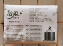 潔柔抽紙 粉Face柔韌3層110抽*24包 可濕水紙巾衛(wèi)生紙 抽紙整箱 曬單實(shí)拍圖