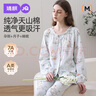 婧麒月子服純棉產(chǎn)后十月份春秋季孕婦睡衣哺乳喂奶懷孕期家居服女 【四季180g】鈴蘭喵語·純凈天山棉·柔滑舒爽 XL 曬單實(shí)拍圖