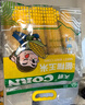 天畔新疆特產(chǎn)甜糯黑糯玉米黃糯米白糯米綠色食品認(rèn)證代餐煲湯煮蒸烤 天畔黃糯玉米1.8kg/袋 8根左右 曬單實(shí)拍圖