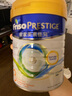 美素佳兒（Friso）奶粉成長(zhǎng)嬰幼兒配方 荷蘭原裝進(jìn)口 港版皇家美素 3段800g 曬單實(shí)拍圖