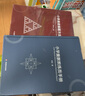 【自選】小學(xué)奧數(shù)解題方法大全 小學(xué)奧數(shù)教練員手冊 奧數(shù)教程數(shù)學(xué)思維訓(xùn)練專題研讀一二三四五六年級 小學(xué)數(shù)學(xué)教師教學(xué)用書教案工具書 教練員手冊+解題方法 新華書店 曬單實(shí)拍圖