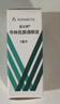 【原研進(jìn)口】派立明 布林佐胺滴眼液 5ml:50mg/盒 3盒裝 曬單實(shí)拍圖