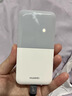華為隨行WiFi 5 白色 【 Pura70上網(wǎng)好伴侶】4G全網(wǎng)通  195Mbps高速上網(wǎng)  隨身WiFi 移動(dòng)WiFi 曬單實(shí)拍圖