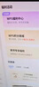 【送外賣(mài)券包】WPS超級(jí)會(huì)員3年卡1116天 PDF轉(zhuǎn)word海量簡(jiǎn)歷PPT等模板資源 Excel數(shù)據(jù)處理編輯 客服在線發(fā)兌換碼 【月均低至7.5元，更劃算】WPS超級(jí)會(huì)員3年 曬單實(shí)拍圖