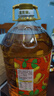 金龍魚 食用油 物理壓榨 壓榨一級(jí)花生油6.18L 曬單實(shí)拍圖