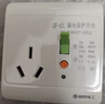 國際電工空調(diào)熱水器漏電保護開關(guān) 家用漏?？諝忾_關(guān)面板86型帶插座 三孔暗裝16A  曬單實拍圖