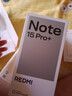 小米紅米note15pro+ 國家補貼 新品5G手機 第四代驍龍7s 7000mAh 龍晶玻璃十倍抗摔 IP68防水 煙霞紫 12GB+512GB 標配 曬單實(shí)拍圖