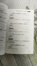 【抖音同款】高手接話(huà)正版書(shū)籍 高手發(fā)言 回話(huà)有招高情商聊天術(shù)口才表達高效率溝通話(huà)術(shù)登臺演講當眾講話(huà)技巧書(shū)人際溝通訓練語(yǔ)言表達藝術(shù)脫稿講話(huà)像高手一樣發(fā)言 【2本】高手接話(huà)+講話(huà)就得有方法 曬單實(shí)拍圖