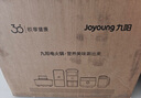 九陽（Joyoung）電火鍋專用鍋電炒鍋電煮鍋火鍋鍋家用多功能電熱鍋7L大容量多用途鍋鴛鴦鍋HG70-G191B 曬單實拍圖