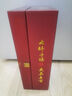 金種子 馫(xin)15 馥合香型白酒 50度 500mL*1瓶  單瓶裝 曬單實(shí)拍圖