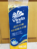 維達（Vinda）有芯卷紙 藍色經(jīng)典4層140克*10卷 厚韌 衛(wèi)生紙廁紙 卷筒紙紙巾 曬單實拍圖