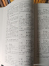 中外歷史年表（校訂本）公元前4500年-公元1918年 中華書(shū)局 曬單實(shí)拍圖