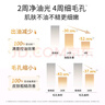 敷爾佳【成毅同款】乳糖酸控油斂膚面膜  收縮毛孔祛痘補(bǔ)水保濕油痘 4盒（20片）+1片 曬單實(shí)拍圖