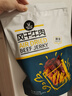 科爾沁 手撕風(fēng)干牛肉干 原味500g 量販裝 休閑零食肉干肉脯特產(chǎn)禮品 曬單實(shí)拍圖