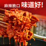 潮夫道香辣小郡肝200g  火鍋食材 麻辣燙冒菜湯料串串 燒烤生鮮肉制品 曬單實(shí)拍圖