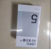 OPPO A5 活力版 8GB+256GB 瑪瑙粉 IP69滿(mǎn)級防水 360°抗摔 耐用大電池 5G 老人智能手機 國家補貼 曬單實(shí)拍圖