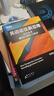 【當當】新東方 英語(yǔ)語(yǔ)法新思維 語(yǔ)法體系及底層邏輯全解密 曬單實(shí)拍圖