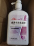 潔芙柔醫用免洗洗手液消毒凝膠液520ml*3瓶含酒精家用兒童殺菌抑菌 曬單實(shí)拍圖