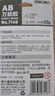 得力(deli)20gAB膠 強(qiáng)力膠水 萬(wàn)能膠粘劑 透明無(wú)痕膠 可粘玻璃陶瓷金屬塑料 辦公用品 7148 曬單實(shí)拍圖