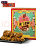桂發(fā)祥十八街麻花禮盒津門老味 820g（內(nèi)含14支）天津特產(chǎn)  曬單實拍圖
