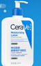 適樂(lè )膚（CeraVe）【張凌赫同款】保濕潤膚乳473ml乳液面霜身體乳C乳男女護膚禮物 曬單實(shí)拍圖
