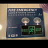 準航 應急燈 消防照明燈停電充電二合一多功能疏散雙頭安全出口指示燈 曬單實(shí)拍圖