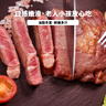阿彭阿彭進(jìn)口谷飼牛肉 原切牛肉黑安格斯厚切兒童整切生鮮套餐 阿彭谷飼整切菲力10份裝重1000g 曬單實(shí)拍圖
