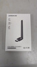 綠聯(lián)WiFi6免驅(qū) USB無線網(wǎng)卡臺式機專用 臺式機筆記本電腦WiFi接收器外置天線智能免驅(qū)主機網(wǎng)絡(luò)發(fā)射器 【AX300爆款】WiFi6免驅(qū)-強力穿墻 曬單實拍圖