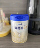 愛(ài)他美（Aptamil）卓傲2段（6-12月齡）較大嬰兒配方奶粉 歐洲原裝進(jìn)口 800g 3罐 【咨詢(xún)會(huì )員價(jià)】 曬單實(shí)拍圖