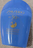 資生堂（Shiseido）藍胖子防曬霜50ml SPF50+清透高倍防曬乳防水防汗 生日禮物送女友 曬單實(shí)拍圖