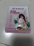同仁堂益母草暖宮暖寶寶貼痛經(jīng)生理期大姨媽熱敷艾葉草發(fā)熱送女朋友 曬單實(shí)拍圖