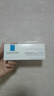 理膚泉B5霜40ml*2支套裝受損屏障修護面霜舒緩泛紅淡化印痕護膚品禮物女 曬單實拍圖