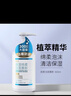 馥珮綿柔潔面慕斯泡沫氨基酸洗面奶深層清潔男女卸妝潔面乳300ml 曬單實拍圖