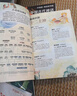 學(xué)而思 2025新版快樂(lè )讀書(shū)吧 四年級上冊 中國古代神話(huà) 山海經(jīng) 世界神話(huà)故事 希臘神話(huà)故事 首創(chuàng  )新課標5維批注 北大名師精講課 課外閱讀必讀書(shū)籍 曬單實(shí)拍圖